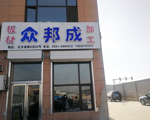 企業(yè)環(huán)境